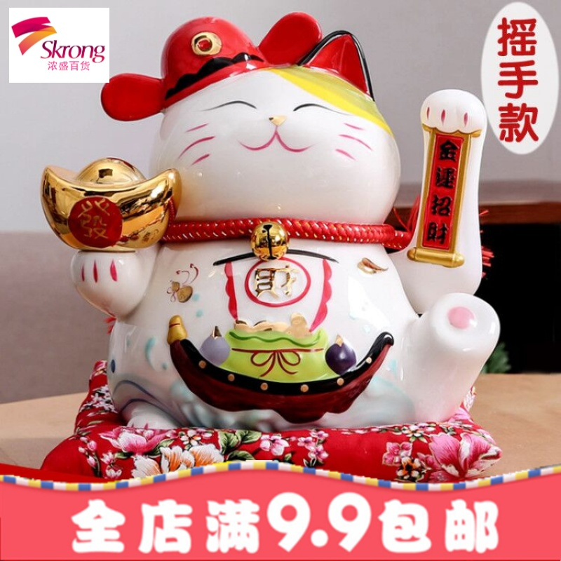 招财猫开业摆件电动摇手大号陶瓷日本财猫店铺创意礼品招财进宝