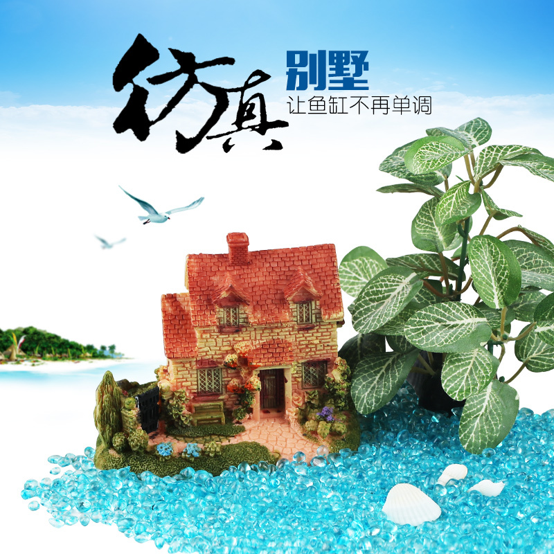 鱼缸造景假山水族箱仿真造景装饰用品水装饰树脂材质摆件高清大图