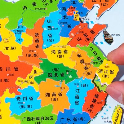 磁力中国地图+世界地图二合一3-8-12岁儿童版拼图中国地理地图册