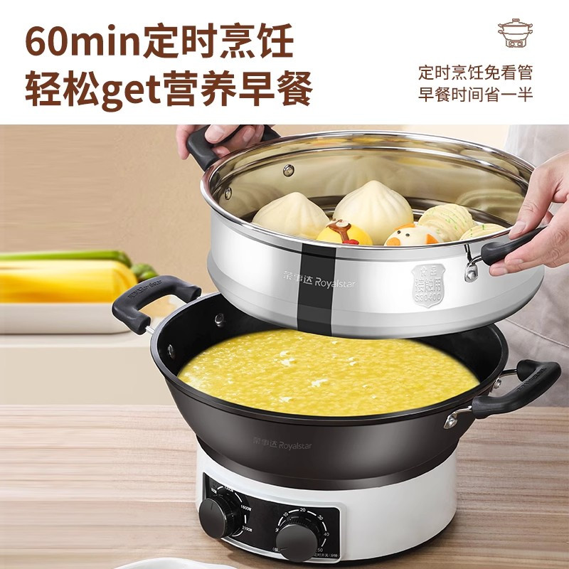 荣事达电火锅家用电热锅蒸煮一体铸铁电锅多功能电煮锅电炒菜炒锅28口径 铸铁锅[单选钮]