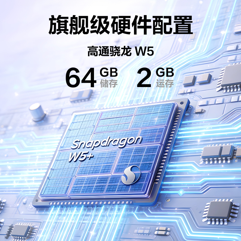 小天才儿童电话手表Z9pro 瀚宇蓝 防水GPS定位智能手表 学生儿童移动联通电信4G视频拍照双摄手表手机男女孩高清大图