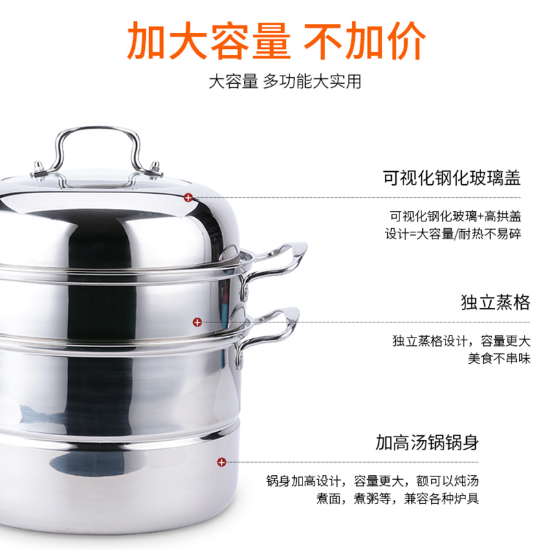 德铂 施威林不锈钢(蒸锅)高清大图