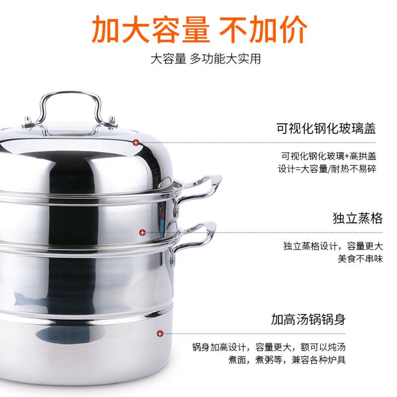 德铂 施威林不锈钢(蒸锅)图片