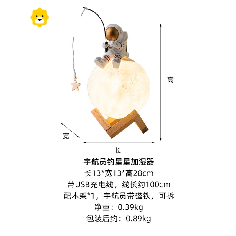创意卧室太空人摆件宇航员办公室桌面客厅家居装饰品手办 JING PING高清大图
