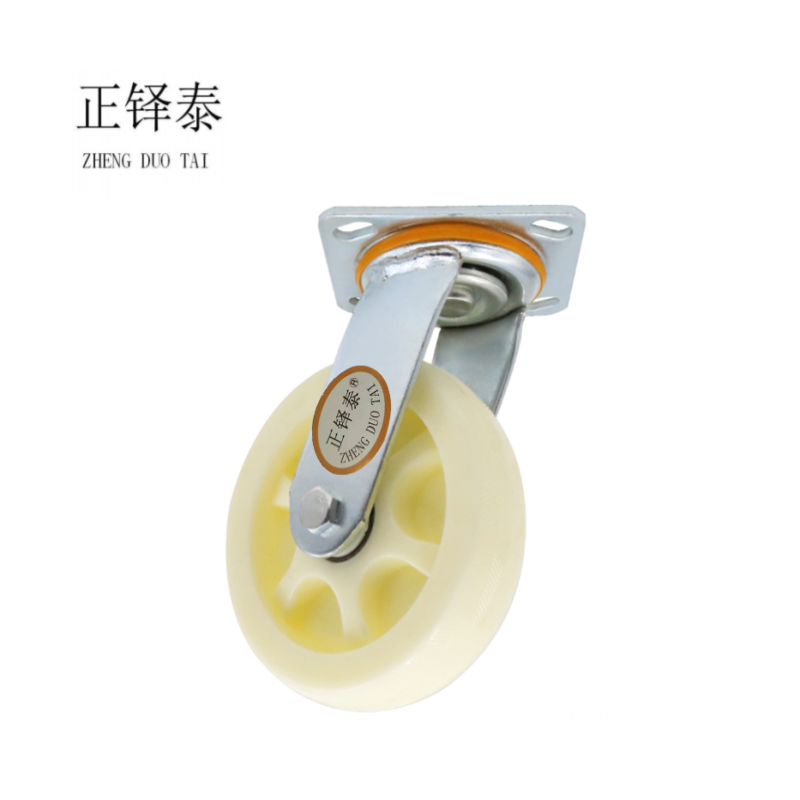 正铎泰 加厚尼龙万向轮4寸 100mm /个高清大图