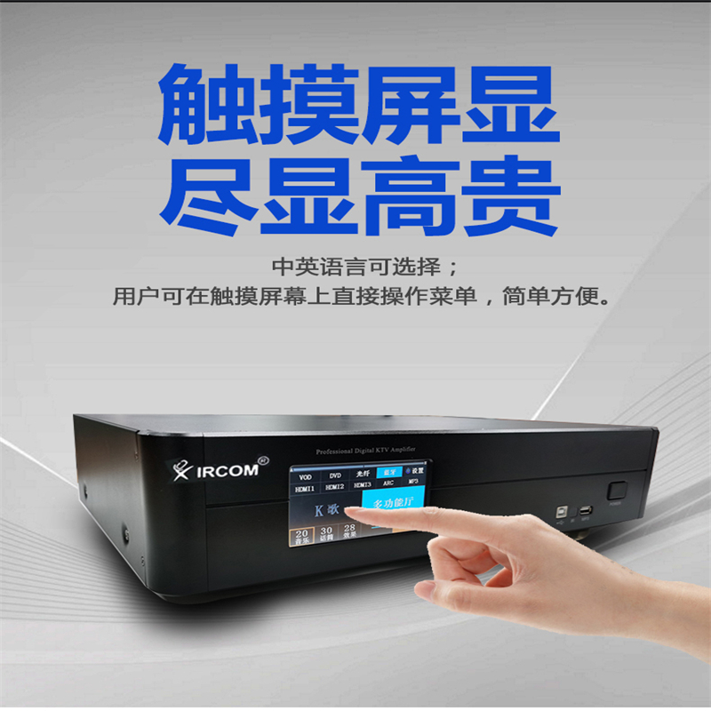 启诺 QN-PRO250 启诺 带话筒多功能功放 蓝牙会议数字功放 台高清大图