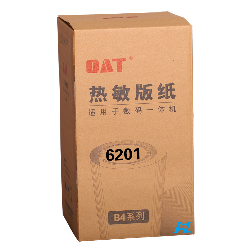 华铭 OAT6201B4版纸 适用基士得耶CP6201MC版纸油墨cp6201 cp6202 6201c 6202c高清大图