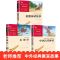 中国古代神话 山海经 希腊神话故事 小学四年级上课外书阅读推荐 中国古代神话1本(四年级)