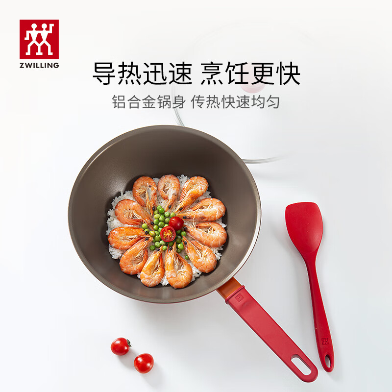 双立人炒锅28cm适用多种炉灶耐刮擦Now系列65520-280高清大图