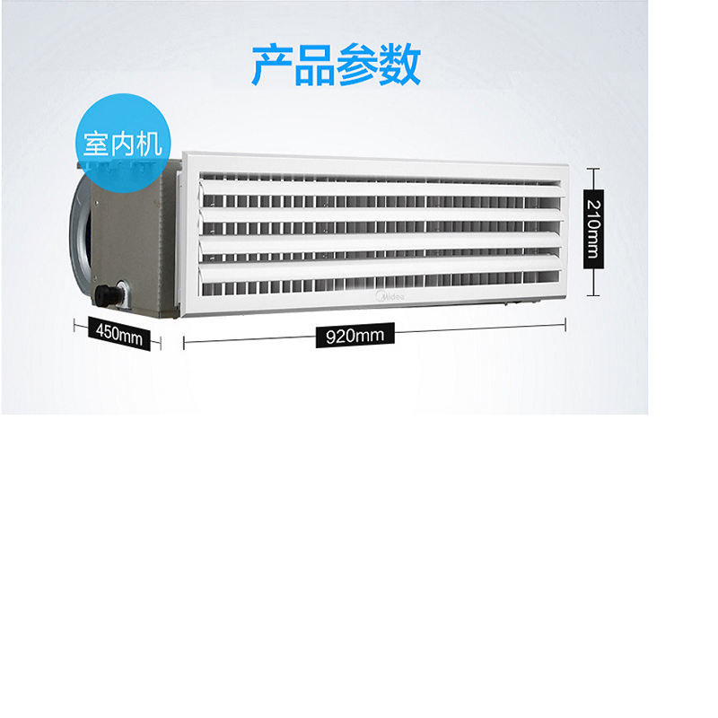 美的A5多联内机MDV-D25T2/N1-C3