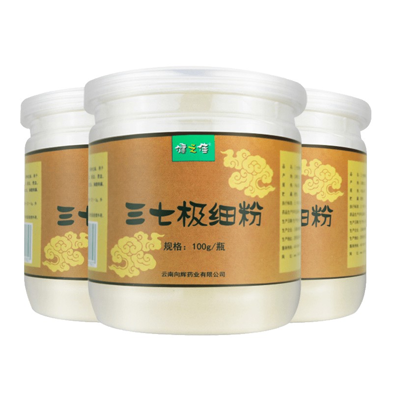 3瓶共300g]健之佳三七极细粉100克/瓶*3瓶 云南文山三七头 打粉高清大图