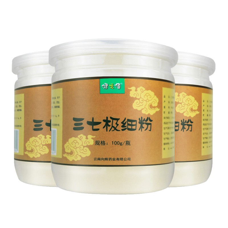 3瓶共300g]健之佳三七极细粉100克/瓶*3瓶 云南文山三七头 打粉