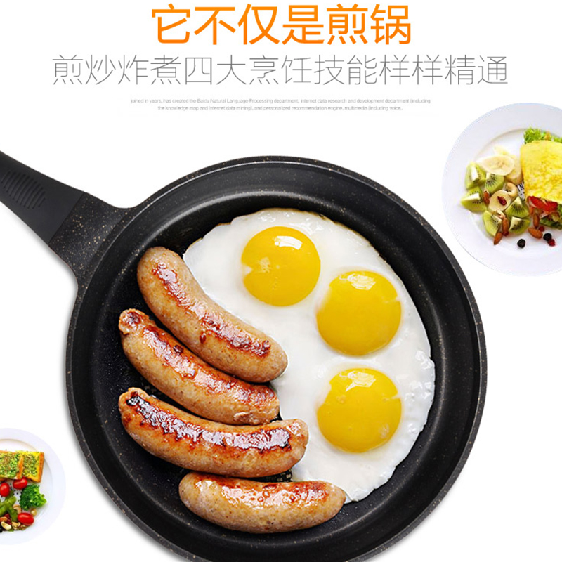 迪迪尼卡(Didinika) 麦饭石平底锅28cm无油烟不粘锅煎锅合金复底圆形煎锅高清大图