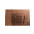 博銎化工指定产品质询14