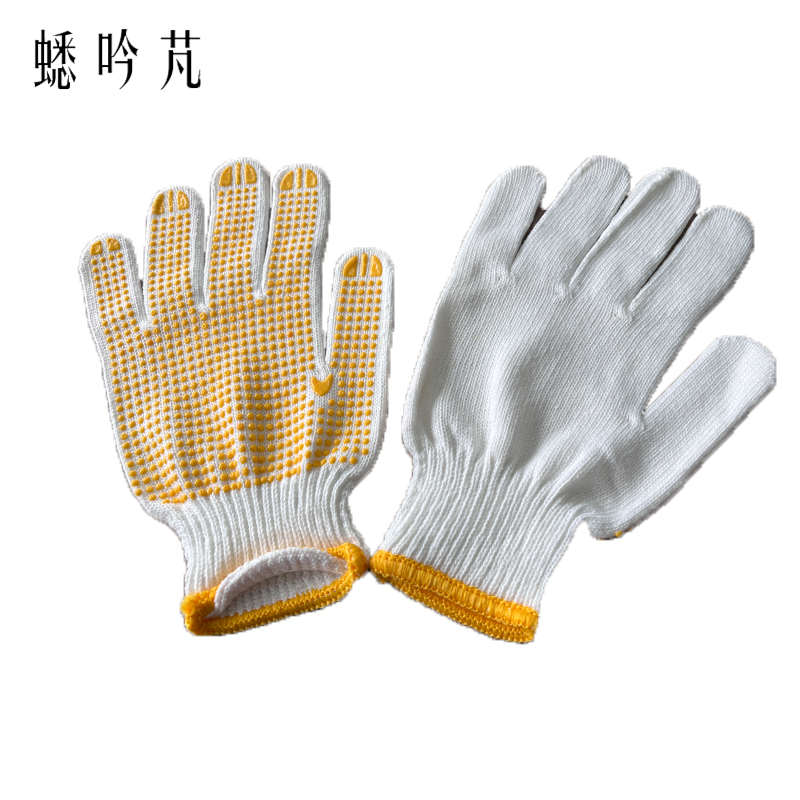 蟋吟芃 点珠手套 均码 副 白色 均码