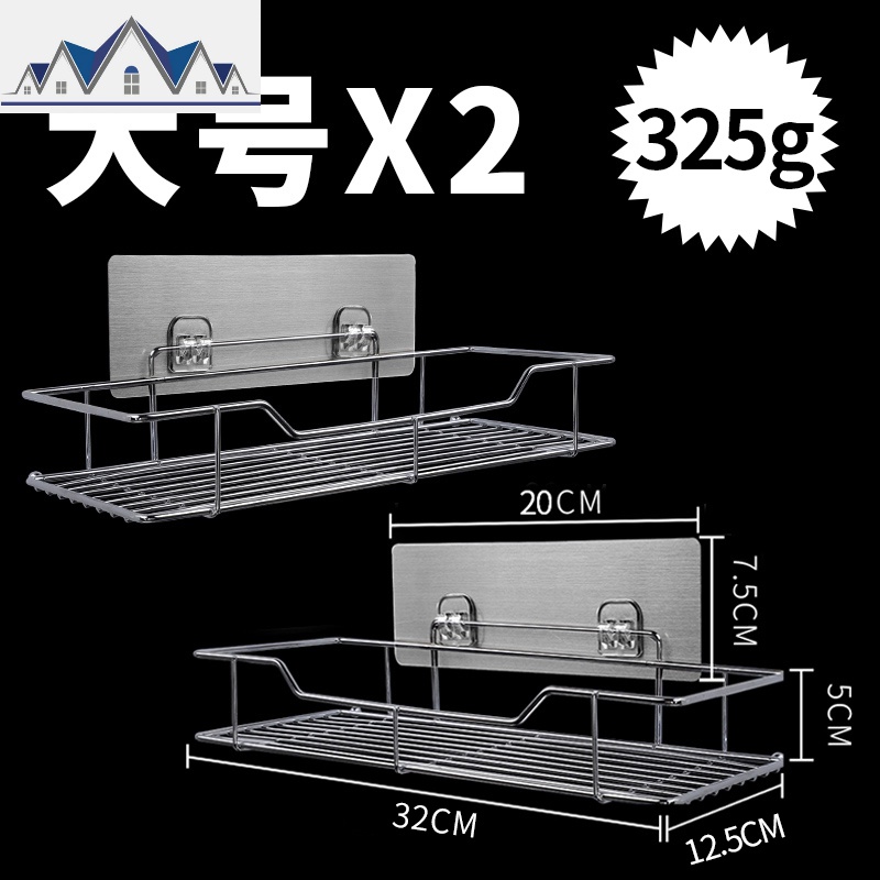 厨房置物架厨房用品壁挂式调味料整理架省空间储物架免打孔收纳架 三维工匠高清大图