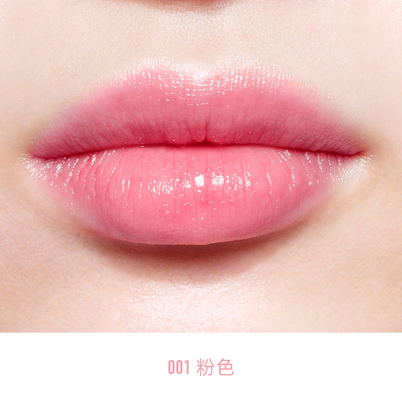 迪奥魅惑变色润唇膏 001粉红色(含品牌拎袋)