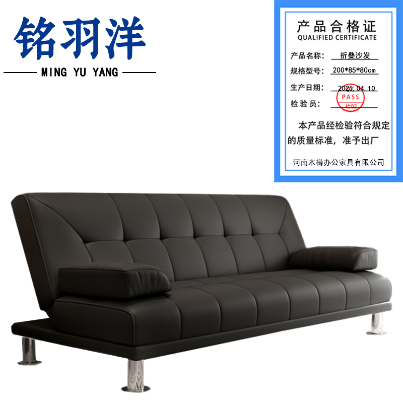 铭羽洋折叠沙发200*85*80cm张高清大图