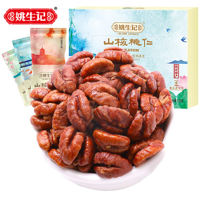 【姚生记】杭州特产山核桃仁120g伴手礼西湖十二景礼盒送人