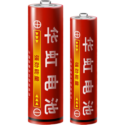 《华虹5号 20粒 华虹碳性电池无汞电池5号7号儿童玩具电池遥控器电池