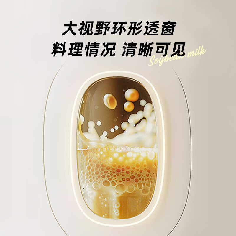 小熊豆浆机家用多功能免煮免过滤果汁高清大图