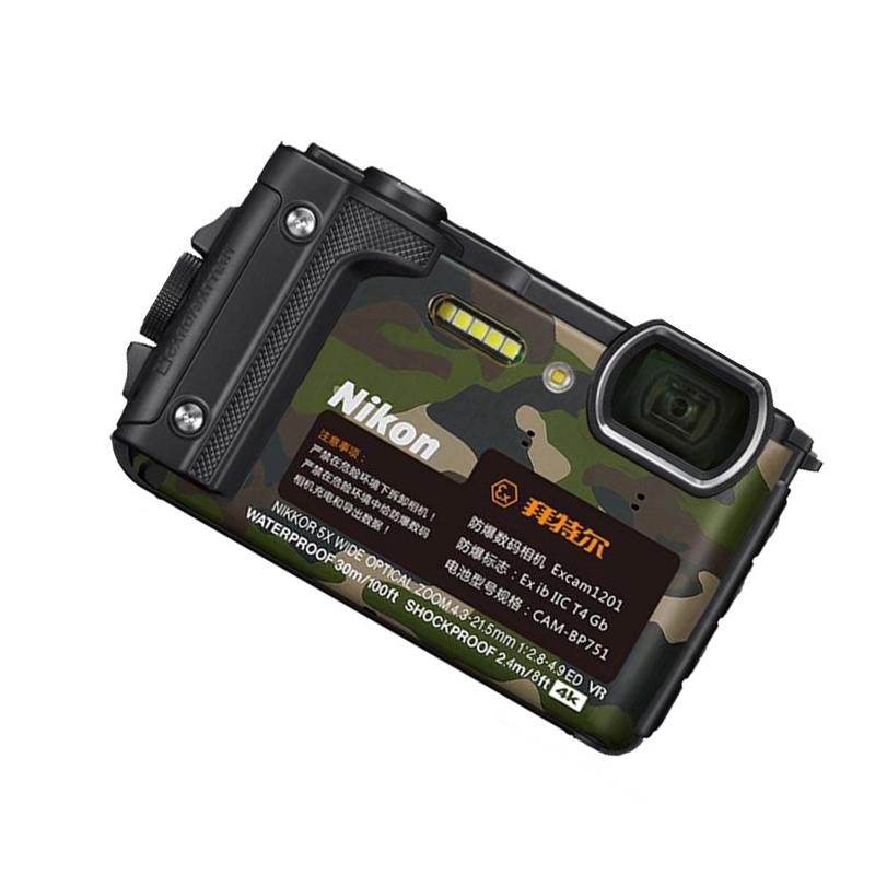 尼康(Nikon) Excam1201(迷彩色)本安型防爆数码相机 3英寸屏 约1680万像素
