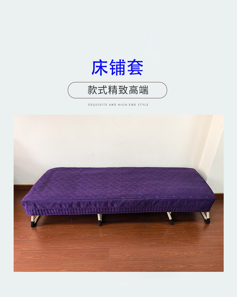 丽绣坊 床铺套E系列 195*75*28CM 个