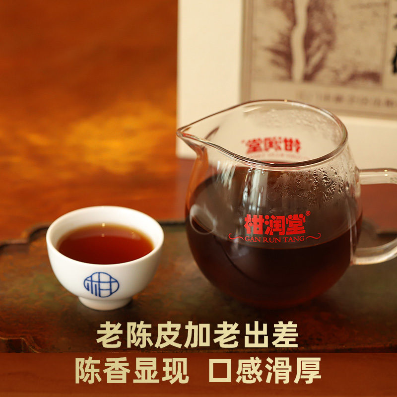 柑润堂 陈皮老茶砖( 十年熟茶)3951 500g/砖高清大图