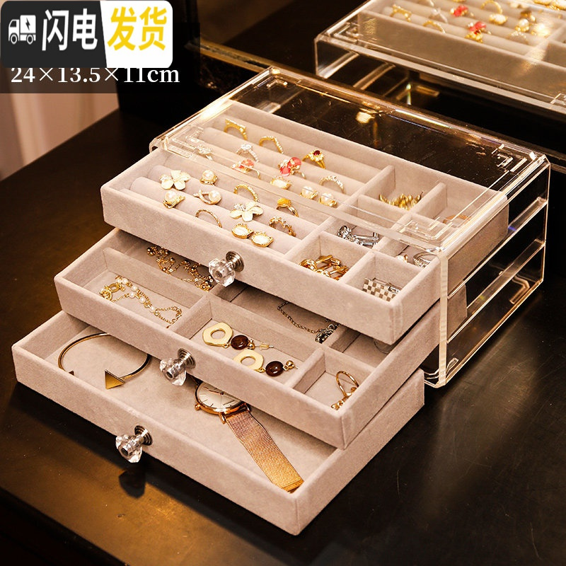 三维工匠网红首饰盒亚克力化妆品收纳盒放戒指耳环耳钉手饰架挂项链展示架高清大图