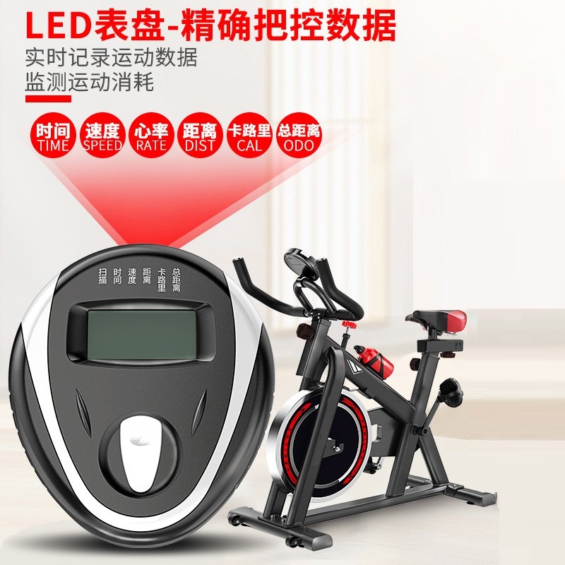 践程 K300s 动感单车健身自行车运动单车家用健身器械高清大图