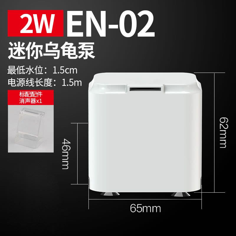 乌龟缸低水位过滤器小型龟缸三合一净水器浅水吸粪瀑布泵图片