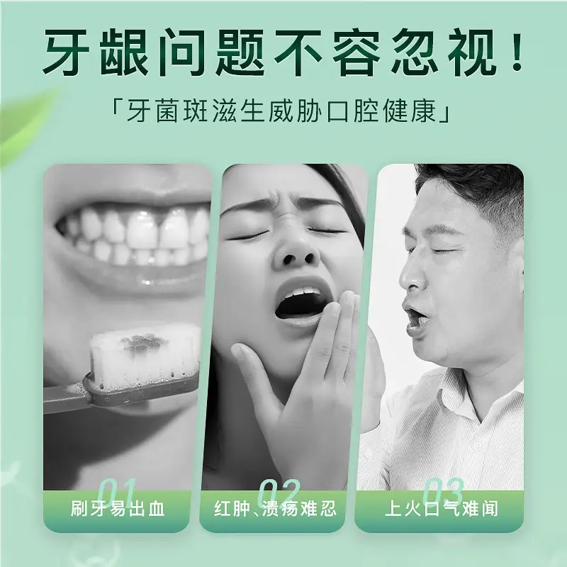 舒客 红花清火牙膏120g*3高清大图
