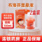 [2盒]美林布洛芬混悬液100ml*1瓶/盒*2盒用于儿童普通感冒或流行性感冒引起的发热