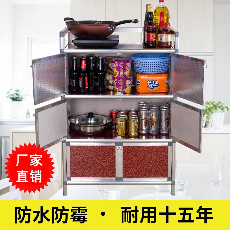 放碗柜家用厨房橱柜简易储物柜置物架收纳柜不锈钢多功能组装柜子收纳层架 三维工匠高清大图