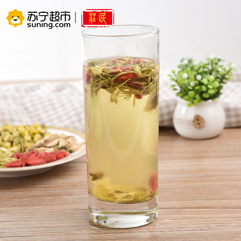 庄民化橘红五宝茶120g/罐 化州桔红果片 中宁夏红枸杞子甘草片 金银花 胎菊花茶 养生茶