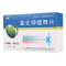 今辰 氯化钾缓释片 0.5g*48片/盒