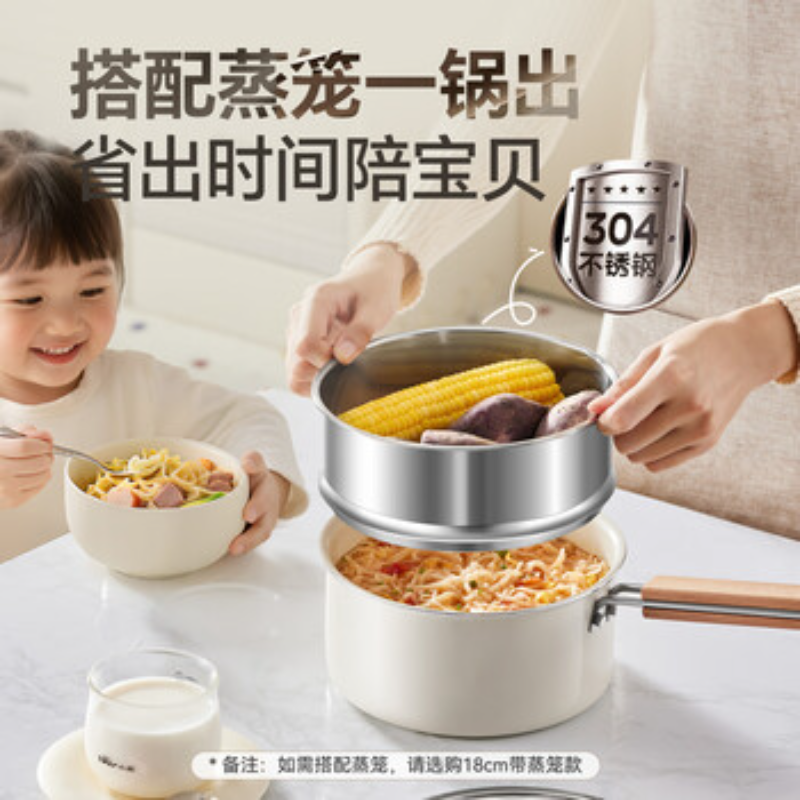 小熊(Bear)钛陶瓷奶锅 婴儿宝宝辅食锅18cm小奶锅汤锅煮面锅 CP-JG066-P03高清大图