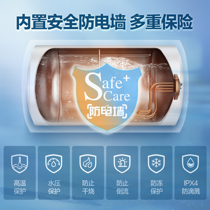 万家乐 60升热水器电热水器 2100w大功率速热 8年质保经济节能下潜加热 D60-DM1