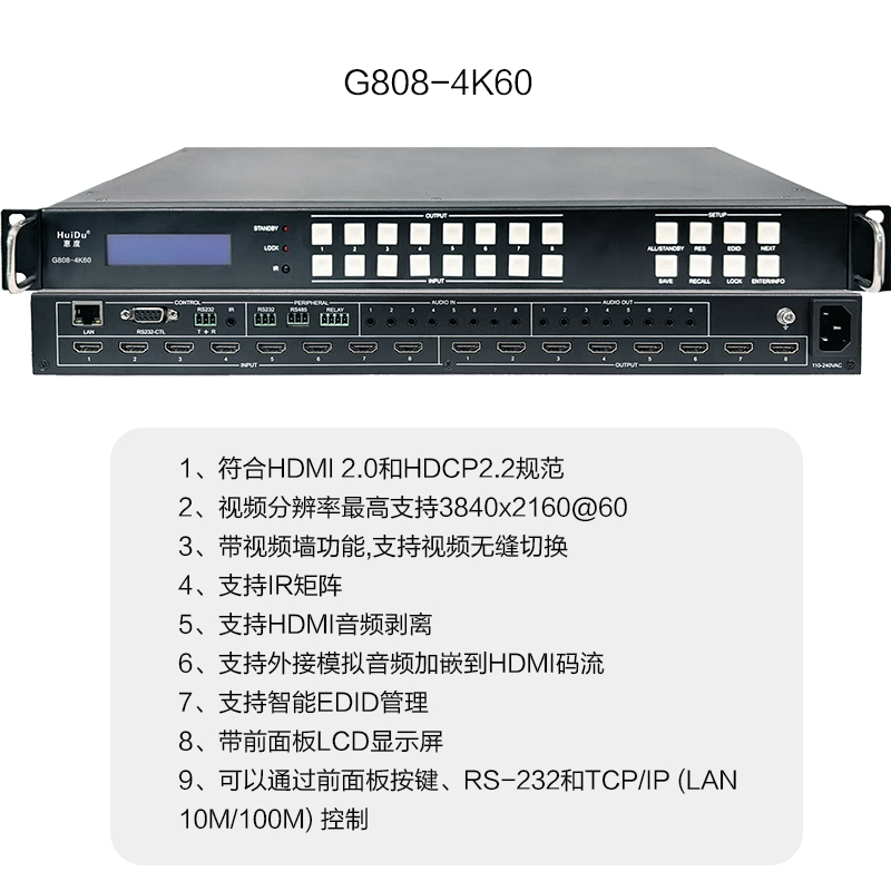 惠度G808-4K60处理器金属材质轻薄设计双麦克风接口高效能办公神器高清大图