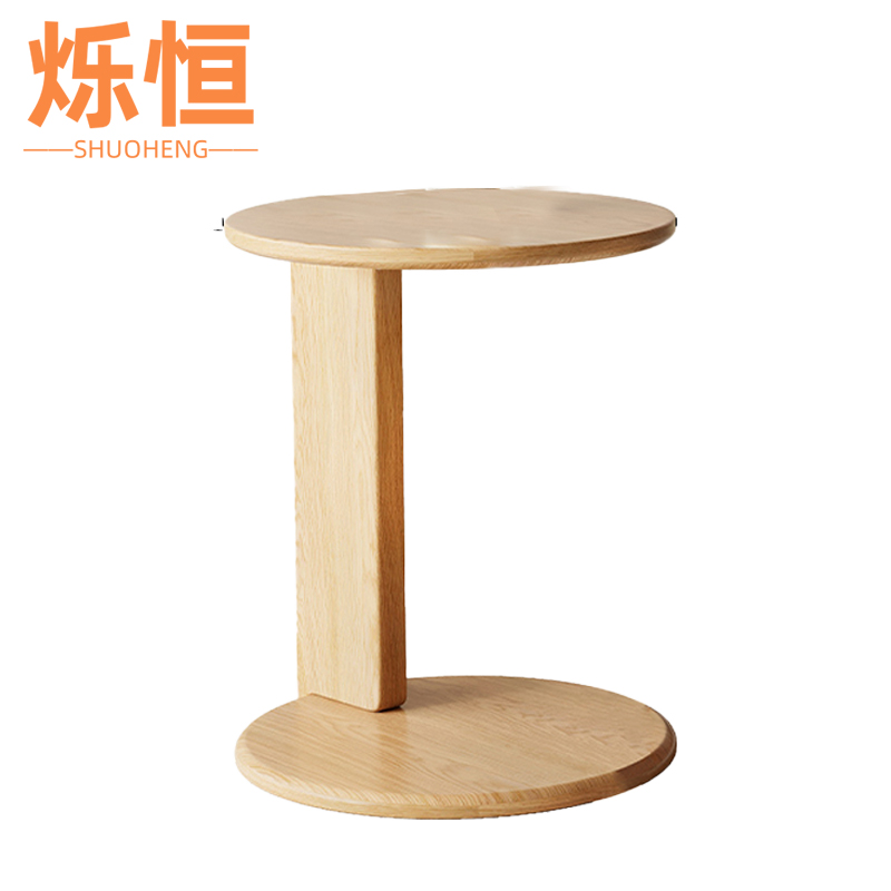 烁恒圆形组合茶几高清大图