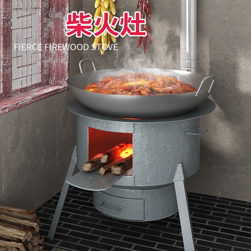 迈高登农村柴火灶家用烧木柴野营柴火炉大锅台炉子户外灶台移动地锅