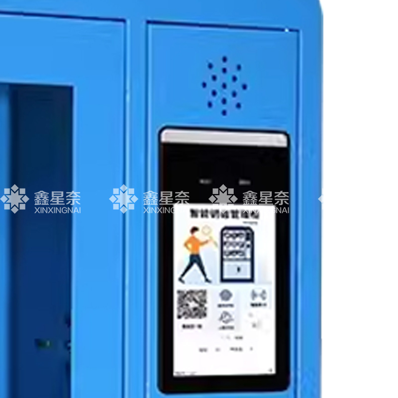 鑫星奈 XXN4022331RFID智能钥匙柜壁挂式汽车钥匙管理柜钥匙箱 20位高清大图
