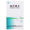 力生 地巴唑片 10mg*100片/盒