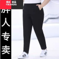YIBUSHENG新款高腰加大码加肥女裤胖妈妈300斤遮肉显瘦小脚哈伦裤女外穿穿 7XL建议210-230斤 春秋款