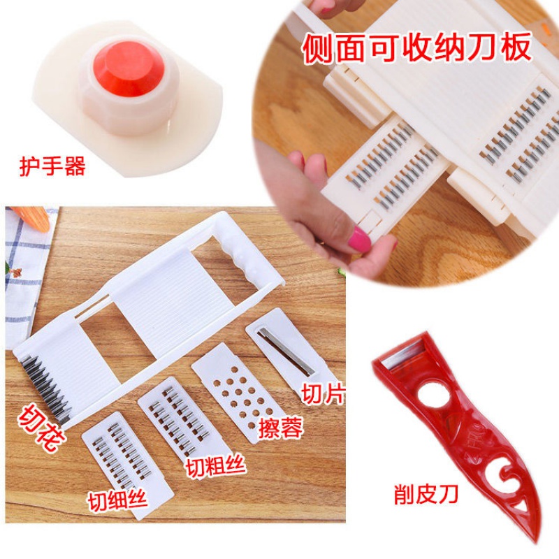 土豆丝切丝器多功能切菜器擦子萝卜切片护手擦刨丝器厨房用品 敬平 5件套(加厚加硬)+护手器+削皮刀