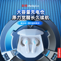 联想GM2pro黑色无线蓝牙耳机电竞游戏男士入耳式运动降噪高品质适用苹果华为黑鲨超低延迟长续航吃鸡听声辨位环绕