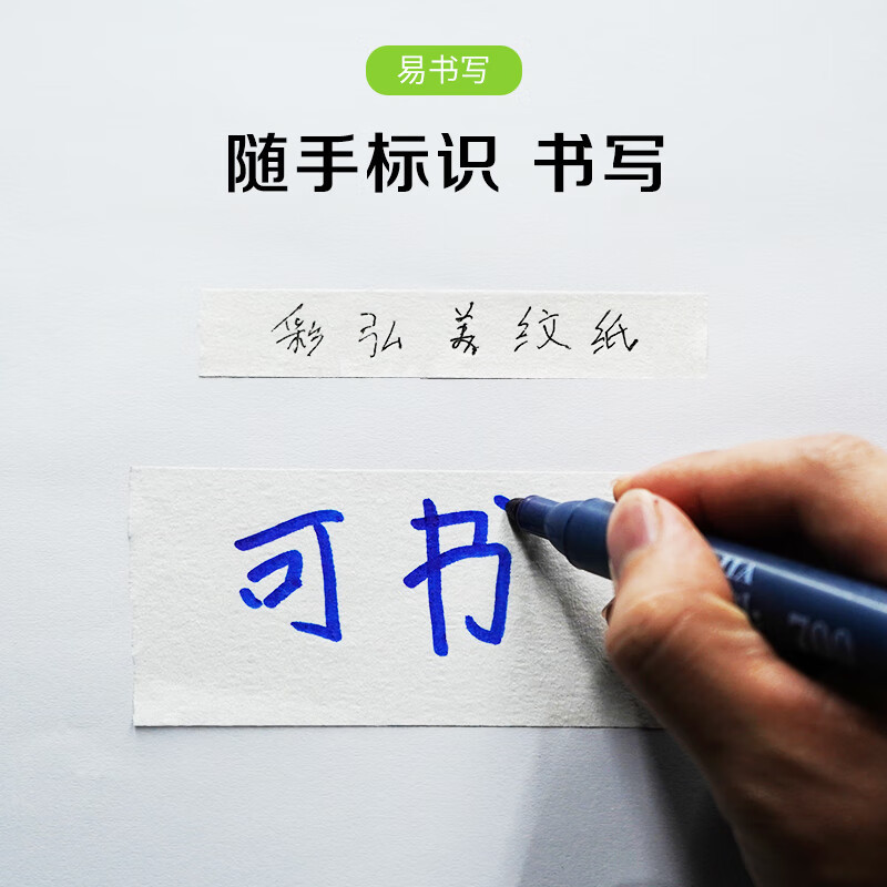 彩弘 18mm*20m4卷装 无痕美纹胶带 瓷砖美缝剂工具美纹纸胶带 装修遮蔽刷漆保护膜分色美文纸美工和纸美术贴
