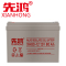 先鸿UPS蓄电池12V80AH铅酸免维护胶体蓄电池ups电源直流屏通信电池