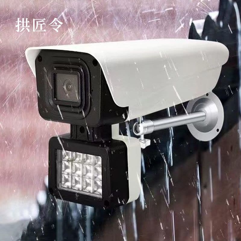 拱匠令 GJL8132 监控摄像机 400W 支持后端存储 (计价单位:台)白色图片