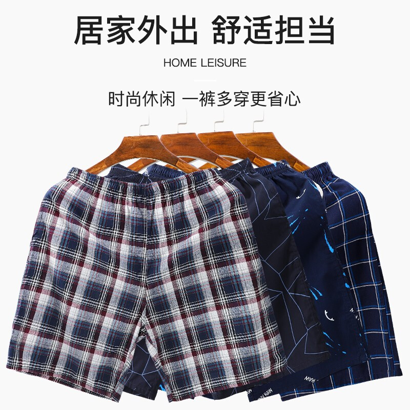 浪莎睡裤男士夏季居家短裤宽松可外穿青中年全棉透气休闲时尚沙滩裤 水立方 XL/175 丈青中格-XXL/180高清大图